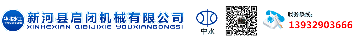 �ºӿh���]�Cе���޹�˾